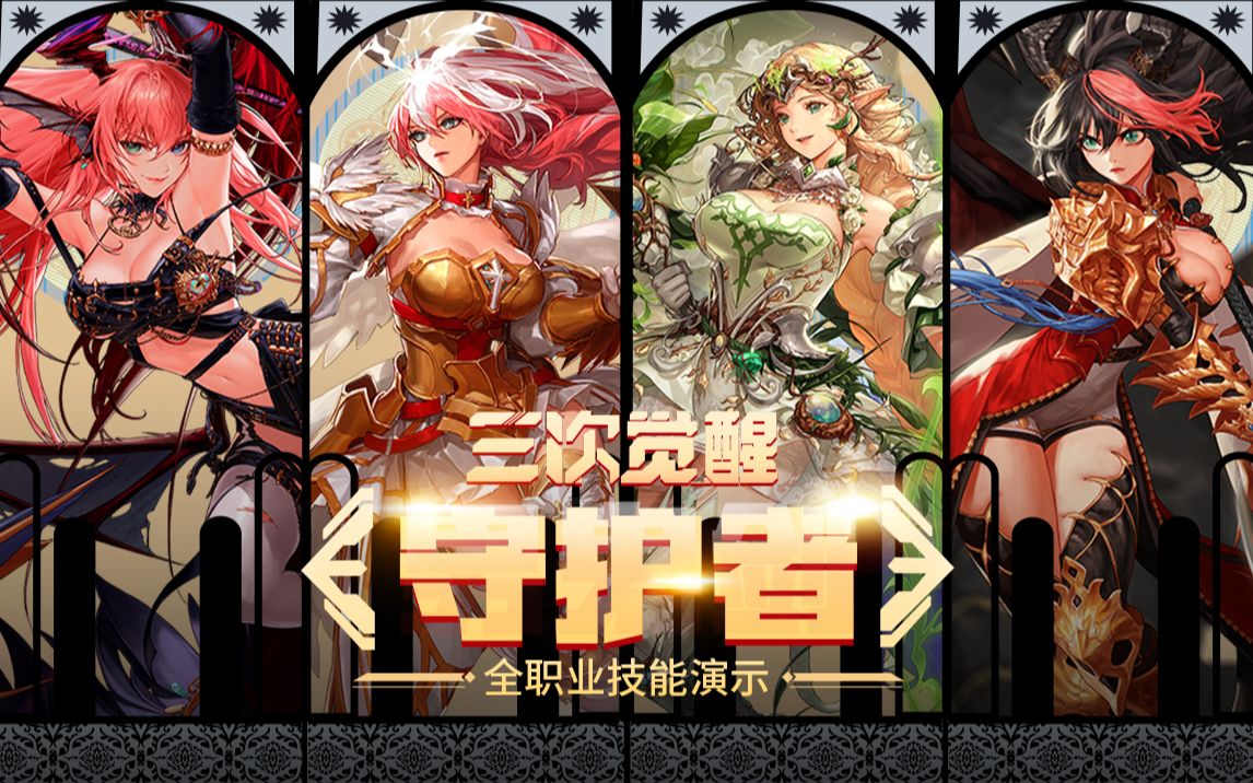 看点十足