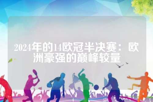 仅仅是个人