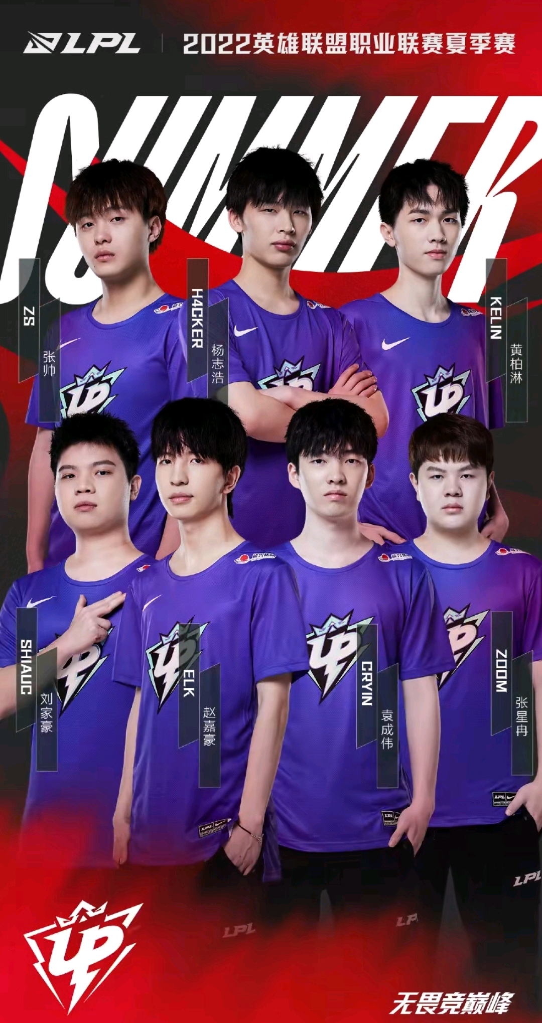 对阵洛杉矶 对阵洛杉矶