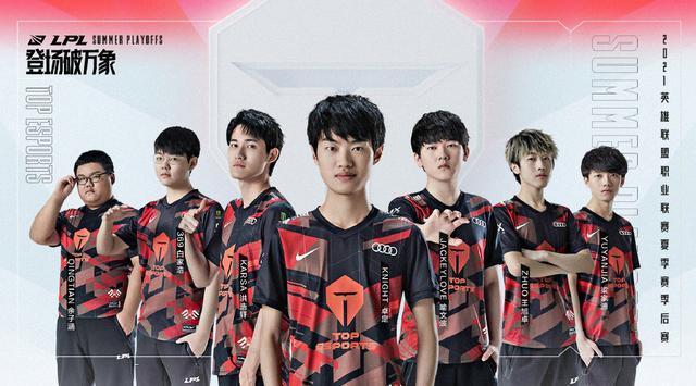 突击力量和 突击力量和